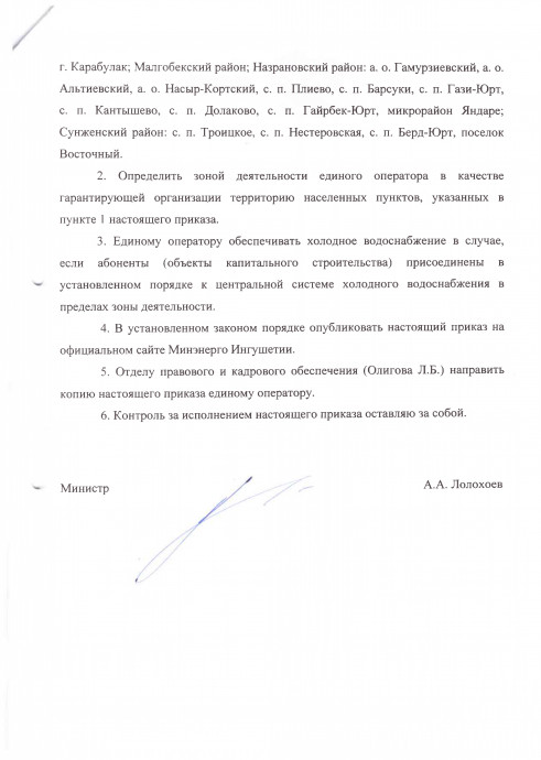 стр.2 Изображение